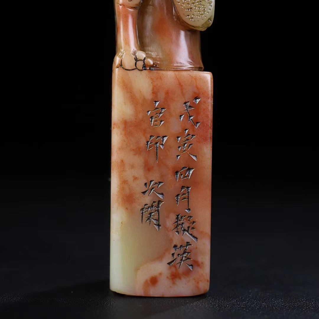 聚寶齋*清*古寿山石*田黄石*細密彫*芙蓉石鳴セミ印鑑】極細工 古 聚寶齋*清*古寿山石*田黄石*細密彫*芙蓉石鳴セミ印鑑】極細工 古