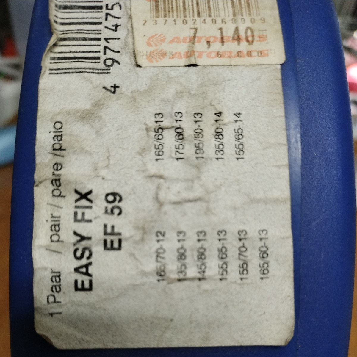 EASY FIX EF 59 金属チェーン　中古　オートバックス_画像2