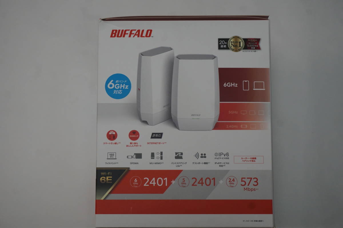 ０８ 新品！！　メッシュＷｉ－Ｆｉ対応ルーター　２台セット　ＷＮＲ－５４００ＸＥ６／２Ｓ　ＢＵＦＦＡＬＯ_画像3