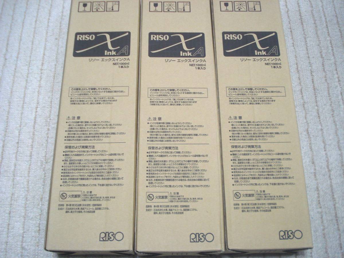 未使用品 1000ml S-6308 S-6310 S-6311 3色セット ブラック 未使用品 1000ml S-6308 S-6310 S-6311 3色セット ブラック