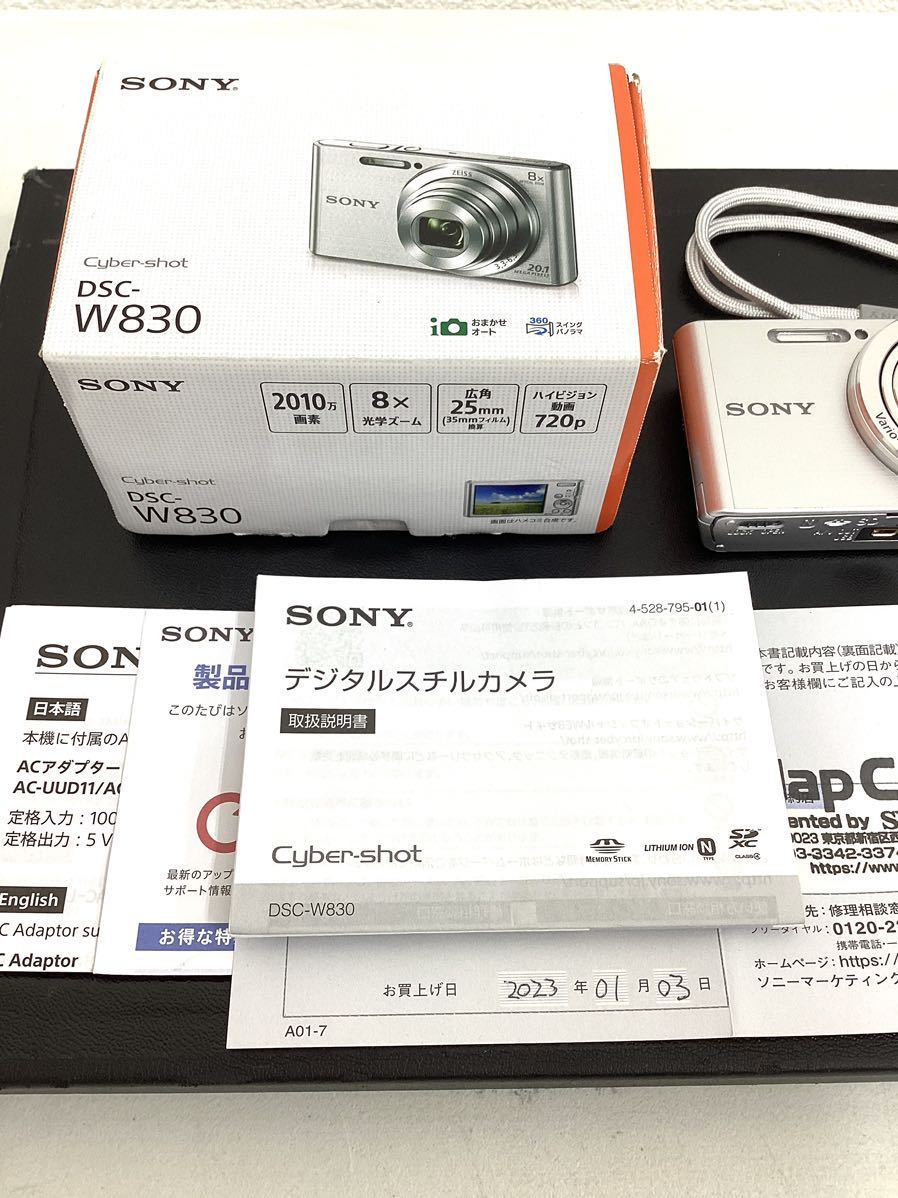 SONY 　DSC-W830/SC　デジタルスチルカメラ　2010万画素　８ｘ光学ズーム　箱付き　説明書あり　通電OK　状態良い　＃14706　_画像2