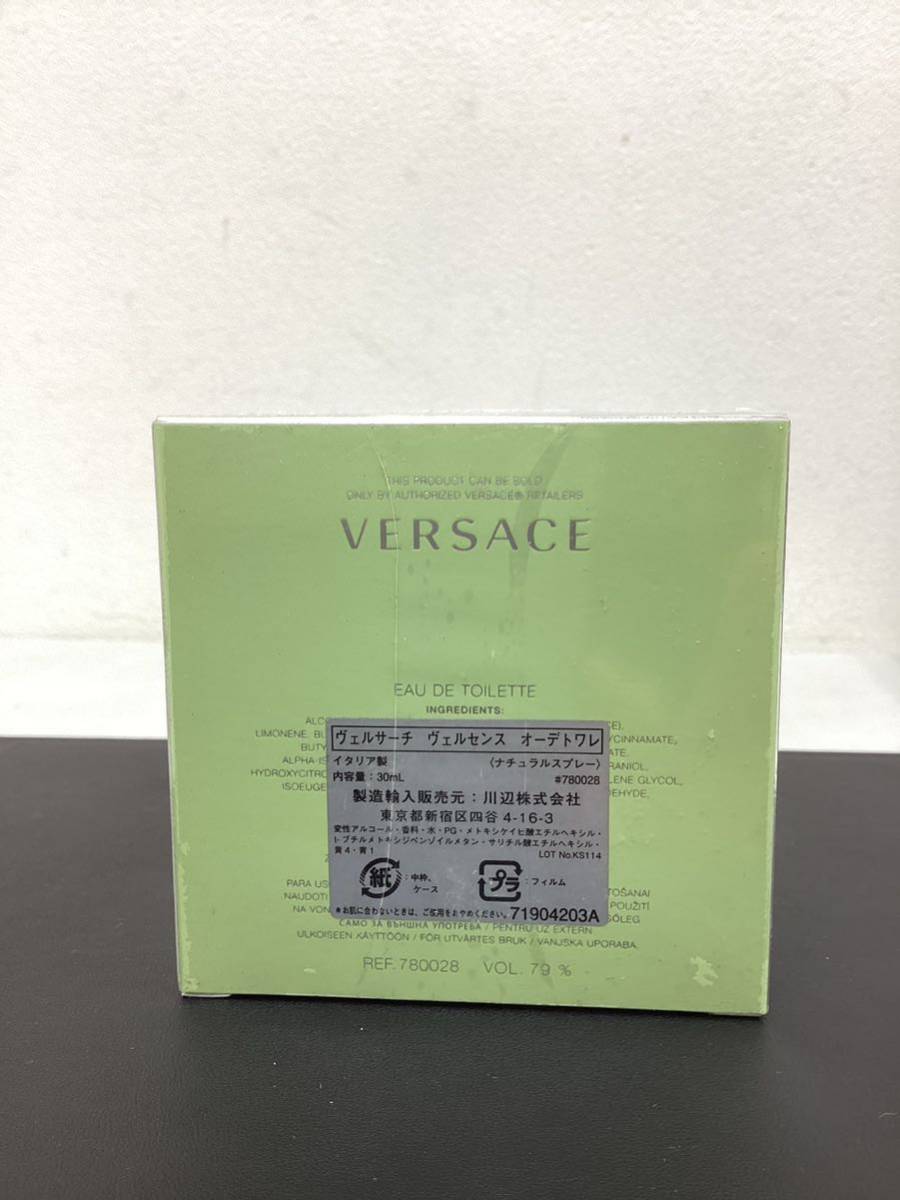 新春☆豪華　お得♪【未開封・未使用】VERSACE VERSENSE ヴェルサーチ ヴェルセンス　オードトワレ　EAU DE TOILETTE 30ml　香水　＃14522_画像4