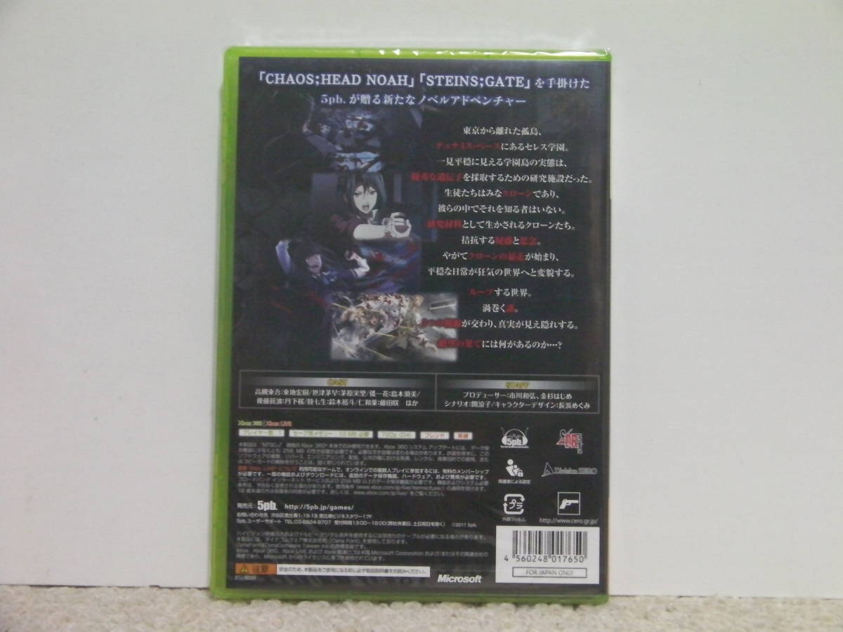 ■■ 即決!! 新品 Xbox360 デュナミス15 ／DUNAMIS15■■_画像3