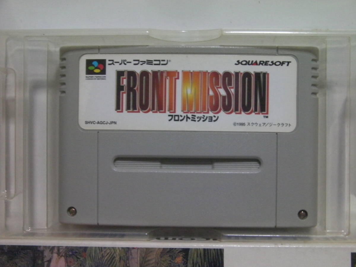 ■■ 即決!! SFC フロントミッション（箱説・ハガキ付き）Front Mission／ スーパーファミコン SUPER Famicom■■_画像2