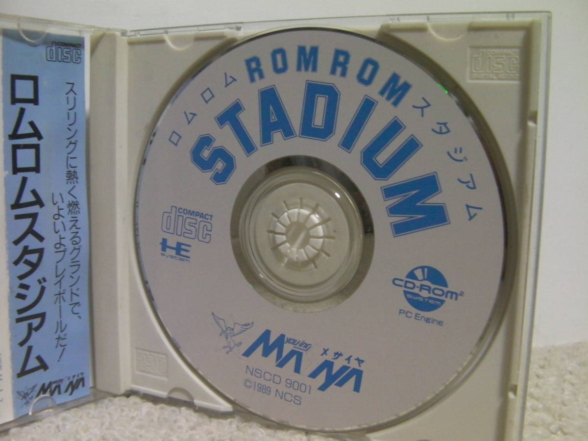 ■■ 即決!! PCエンジン ロムロムスタジアム（帯付き）Rom Rom Stadium／PC Engine SUPER CD-ROM2■■の画像3