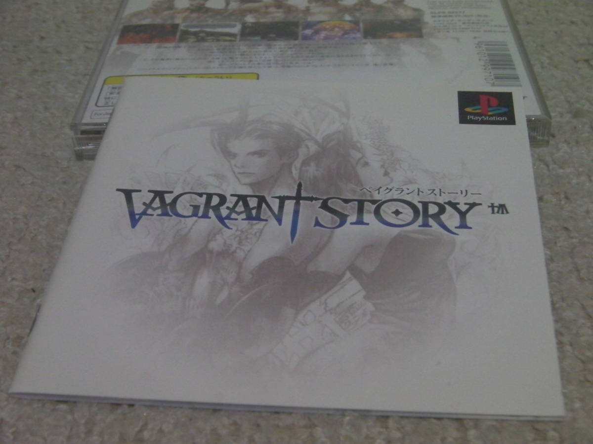 ■■ 即決!! PS ベイグラントストーリー Vagrant Story／プレステ1 PlayStation ■■_画像4