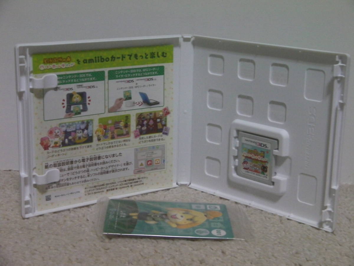 ■■ 即決!! 3DS どうぶつの森 ハッピーホームデザイナー(カード付き)Animal Crossing Happy Home Designer／NINTENDO ニンテンドー3DS■■_画像2