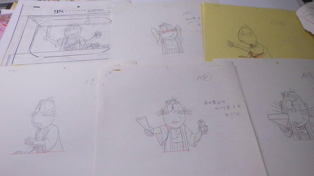 原画/ゲゲゲの鬼太郎(3期)/S105 - ゲゲゲの鬼太郎 原画/ゲゲゲの鬼太郎(3期)/S105 - ゲゲゲの鬼太郎