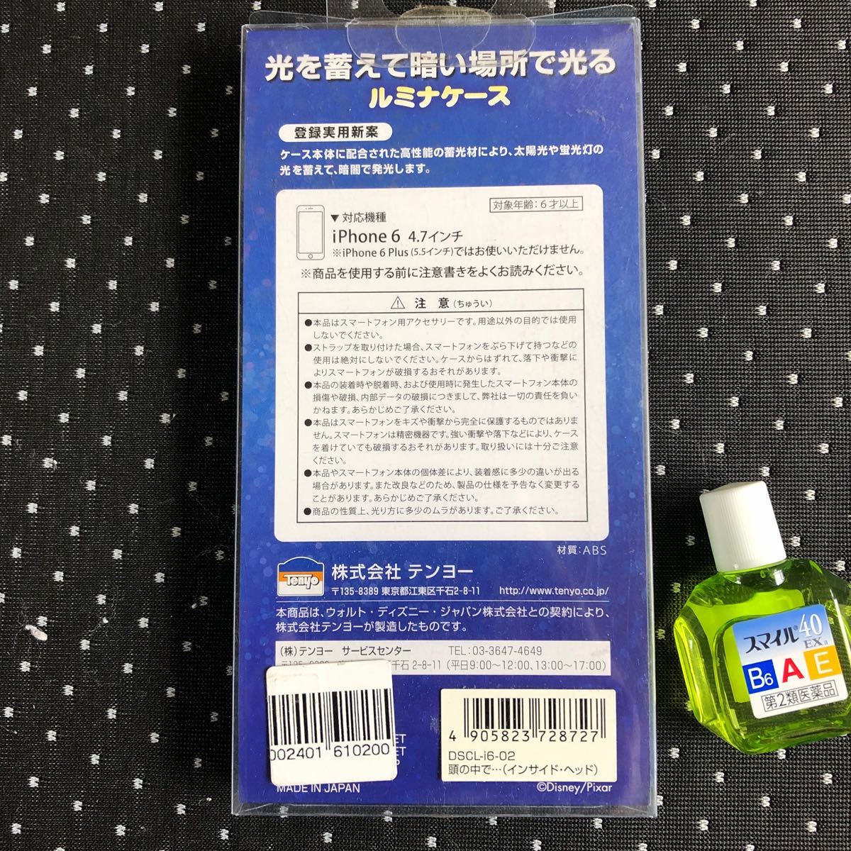 即決 送料無料 新品　iPhoneケース iPhone6 インサイドベッド_画像3