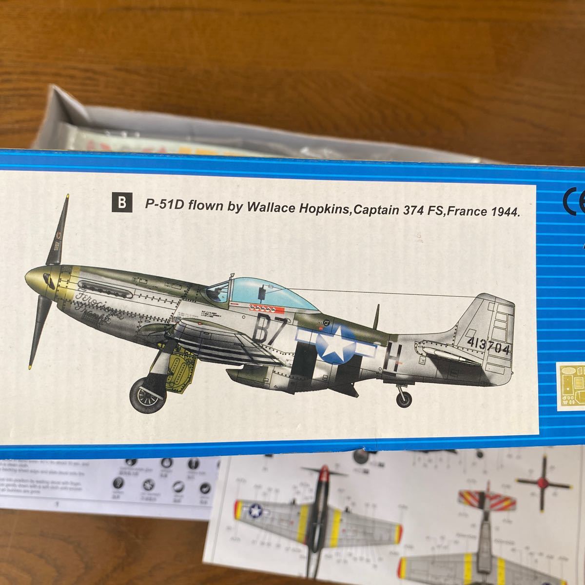 トランペッター P-51D ムスタング IV （1/32スケール エアクラフト 02275）_画像3