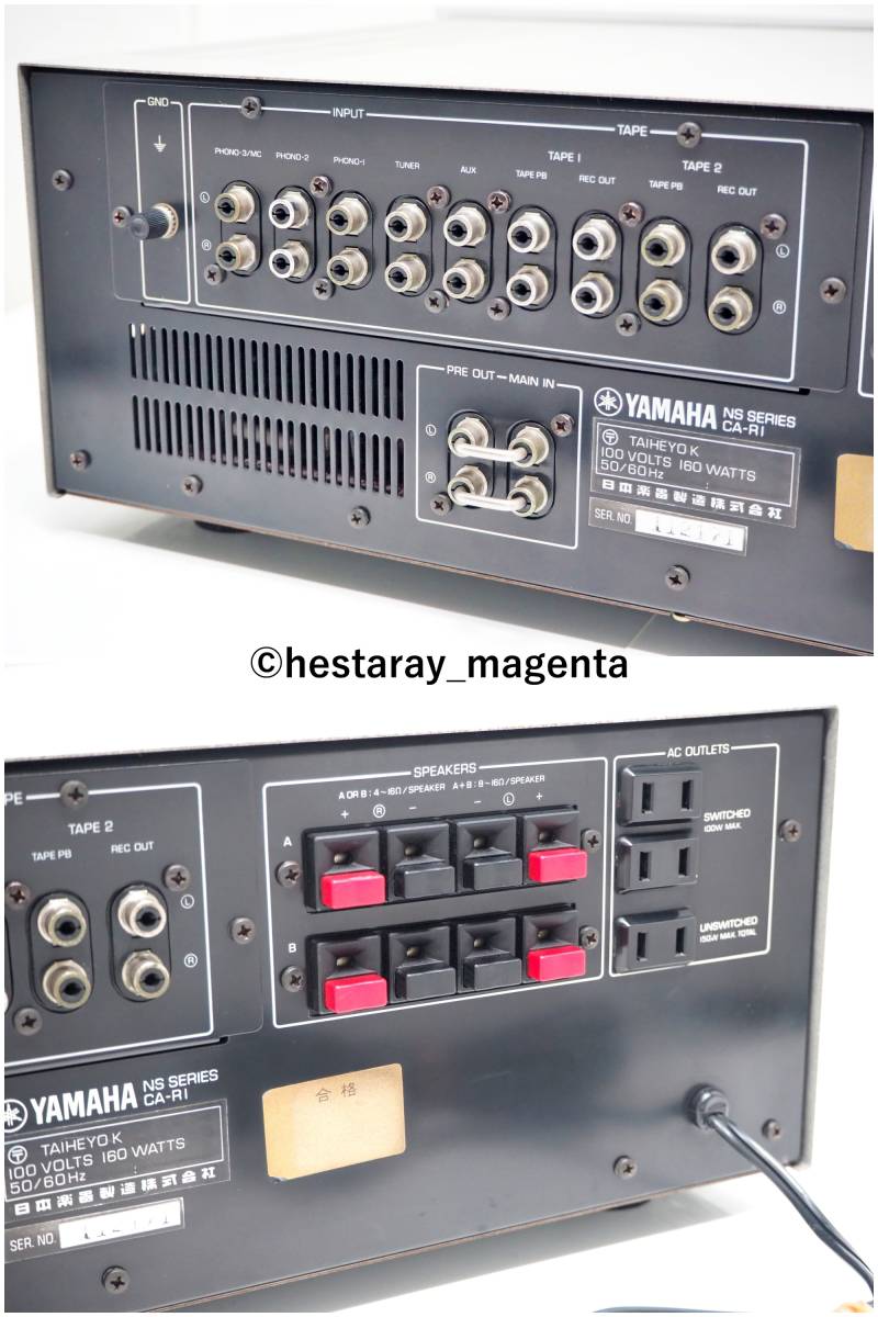 ☆ 【準美品! 整備・レストア済】 YAMAHA CA-R1 ヤマハ ☆ 【準美品! 整備・レストア済】 YAMAHA CA-R1 ヤマハ