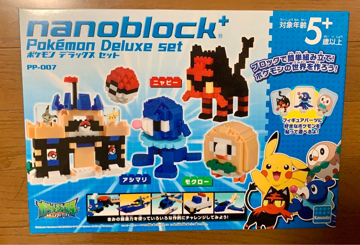 廃盤レア】ナノブロックプラス ポケモン デラックスセット PP 廃盤レア】ナノブロックプラス ポケモン デラックスセット PP