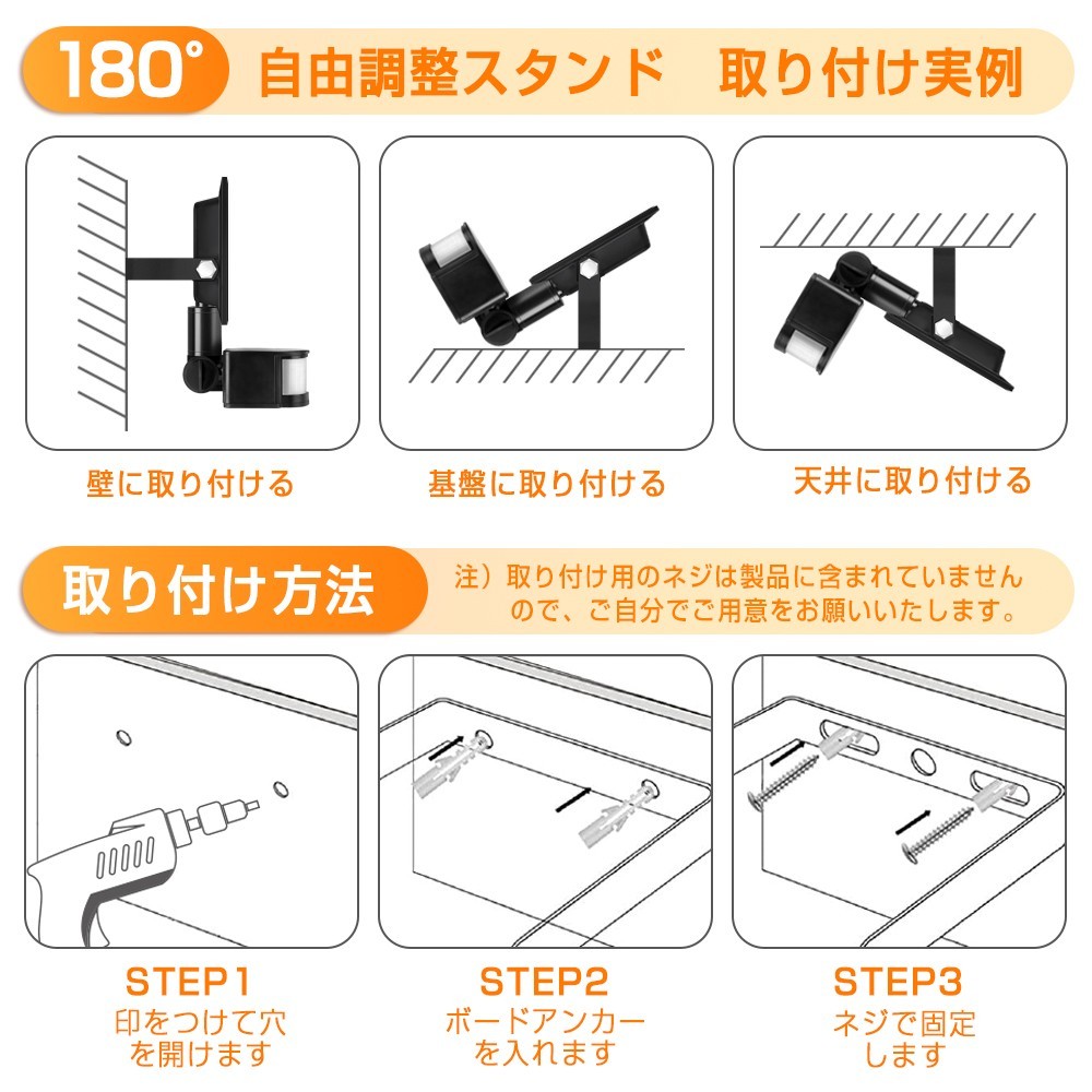 【即納】 1台 センサーライト 20W 200W相当 LED投光器 昼光色 6000K 人感センサー 防犯ライト 作業灯 IP66防水 広角ライト 送料無料 GZW-02_画像4