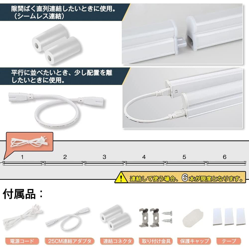 【即納】50本 T5 led蛍光灯 20W形 一体型 60cm スイッチ付 工事不要 1300LM 昼光色 6000K 消費電力9W LEDライト 3M電源コード LEDA-D26(J)_画像5