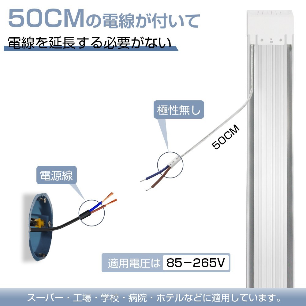 4本 180W形 一体型 直管 LED 蛍光灯 1灯・5灯相当 一体型台座付 消費電力90W AC 85-265V 120cm 無極性 高輝度 昼光色 6000K LEDA-D20_画像7