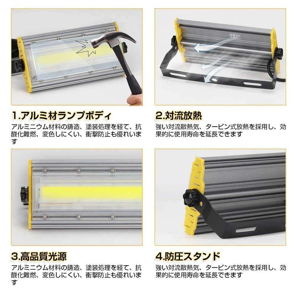 5台 50W・500W相当 LED 投光器 スイッチ付き 8000LM AC85-120V 昼光色 6000K 広角240度 IP67防水 3Mケーブル コード付き ledライト KRO-501_画像3