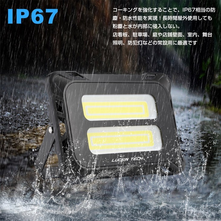 即納!10個 高輝度 100W スイッチ付きLED投光器 16000lm COB 投光器 AC 80-150V 作業灯 屋外 照明 送料込 看板灯 作業灯 駐車場灯mld-100c_画像4