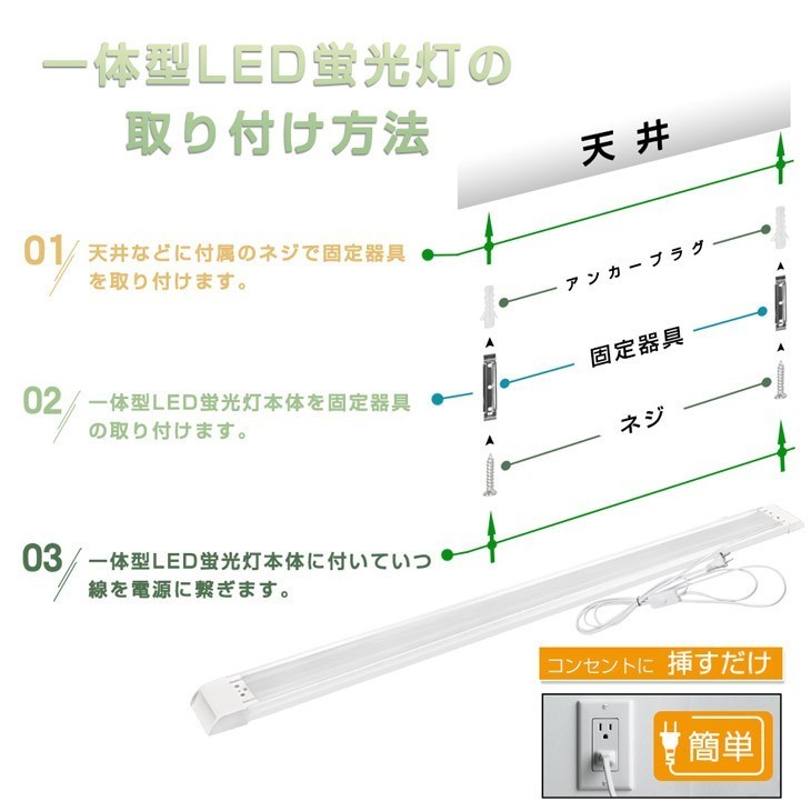 即納 超高輝度 送料無料 50本 スイッチ付 直管LED蛍光灯 一体型台座付 1灯・3灯相当 40W 80W形相当 6300lm 昼光色6000K AC85-265V D18EN_画像9