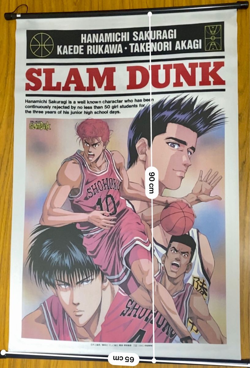 SLAM DUNK タペストリー スラムダンク