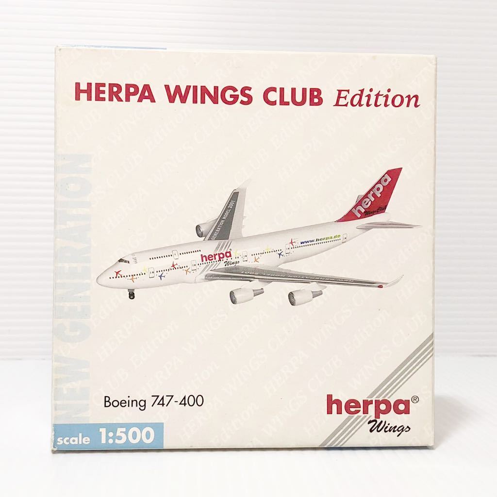 ヘルパ herpa 1/500 Boeing 747-400 ヘルパウイングス クラブ