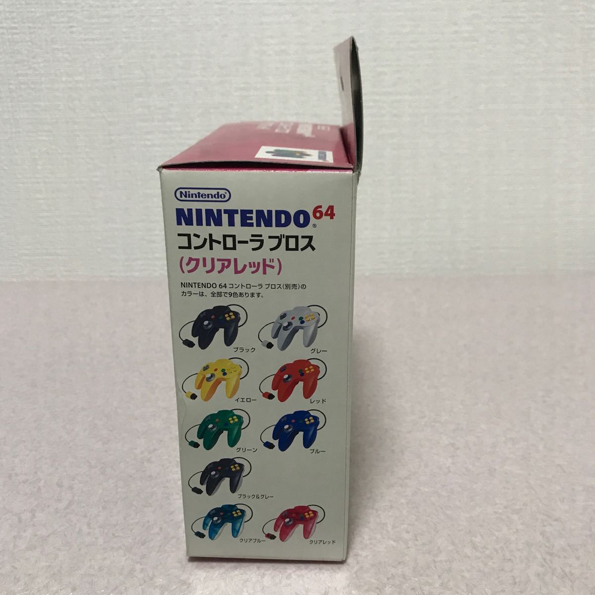 【極上美品】64 コントローラー ブロス クリアレッド NUS-005 任天堂 Nintendo ニンテンドー_画像3