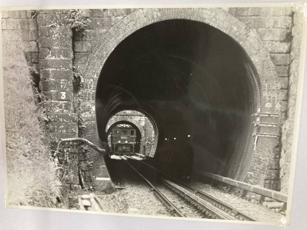 鉄道写真　昭和30年代　ED42　碓氷第三橋梁　トンネル　信越本線碓氷峠 _トンネルを通過するED42