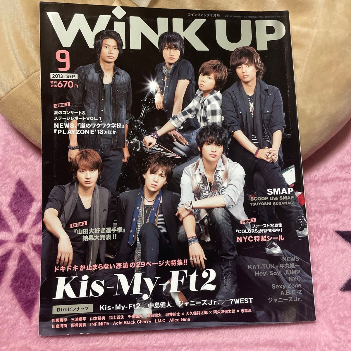 ＷＩＮＫ　ＵＰ（ウインクアップ） ２０１３年９月号 （ワニブックス）