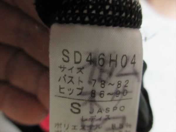 2271 ≪S≫ speedo 記名 ウロコ系？Xバック スーツ型 競泳水着2-16_画像4