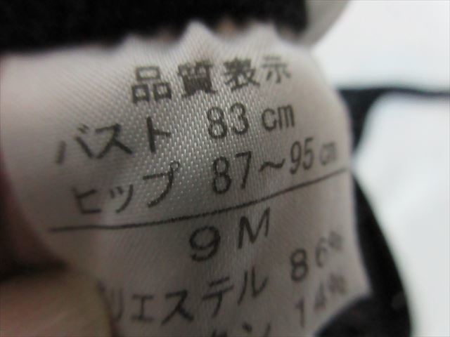 2135 ≪9M≫ 未着用？激エロ キュロット一体式 ビキニ 水着 定形外350円_画像5