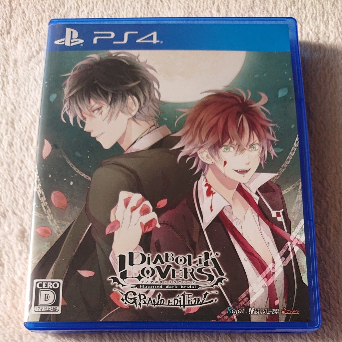 【PS4】 DIABOLIK LOVERS GRAND EDITION [限定版]