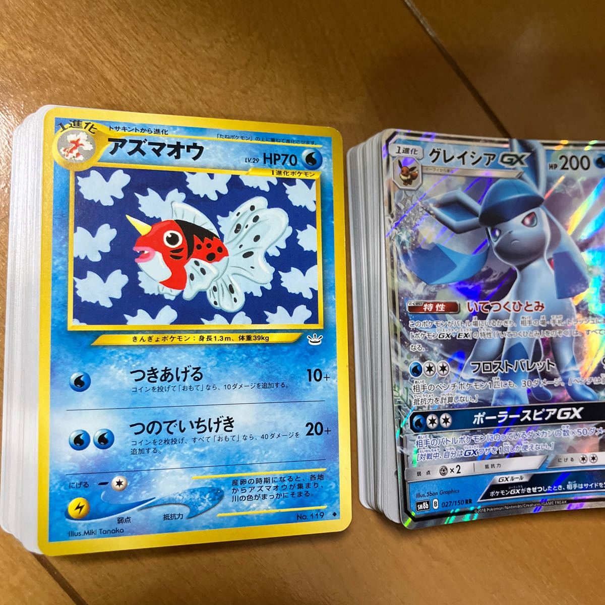 ポケモンカード ポケカ 引退　引退品　大量　まとめ売り　約100枚　GX_画像2