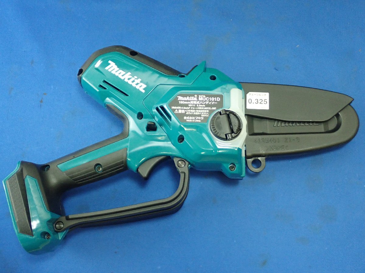 ◎未使用 makita マキタ 18V 100mm 充電チェンソー MUC101DRG 充電式ハンディソーセット 充電器 バッテリー×1付_画像4