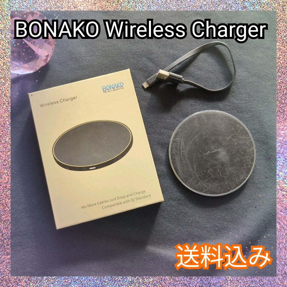 BONAKO qi 充電器 ワイヤレス充電器 ブラック 急速 薄型 軽量 無線 おしゃれ オシャレ 置くだけ充電