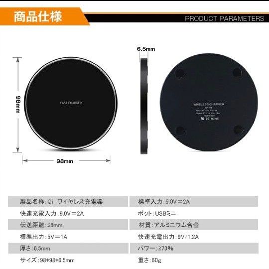 BONAKO qi 充電器 ワイヤレス充電器 ブラック 急速 薄型 軽量 無線 おしゃれ オシャレ 置くだけ充電