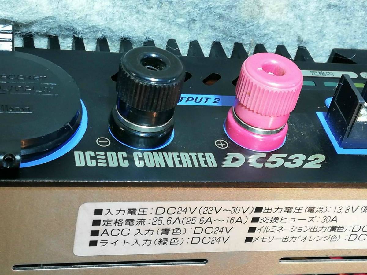 セルスター(CELLSTAR) DCDCCONVERTER CD532 MAX32A(デコデコ コンバーター 32アンペア 24V→12V) 取扱説明書あり 送料込み!