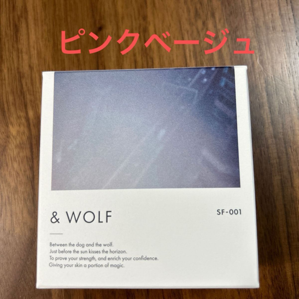 & WOLF  by N organic SF-001 pinc beige & WOLF セラムリキッドファンデーション