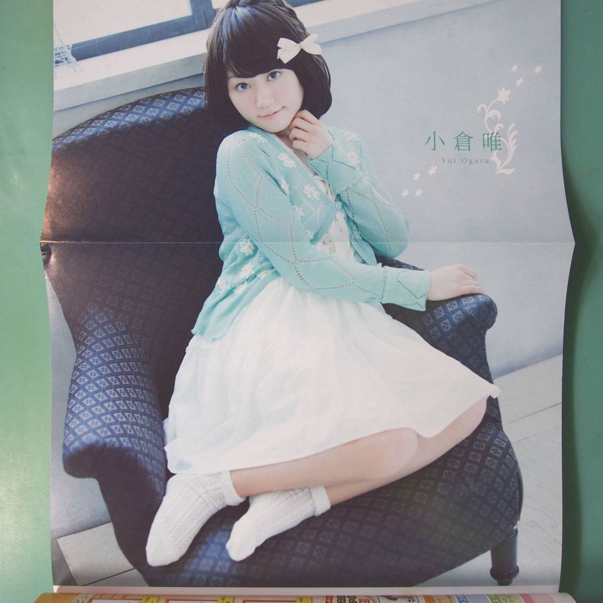 ヤフオク 月刊声優グランプリ 13年5月号 竹達彩奈 田 ヤフオク 月刊声優グランプリ 13年5月号 竹達彩奈 田