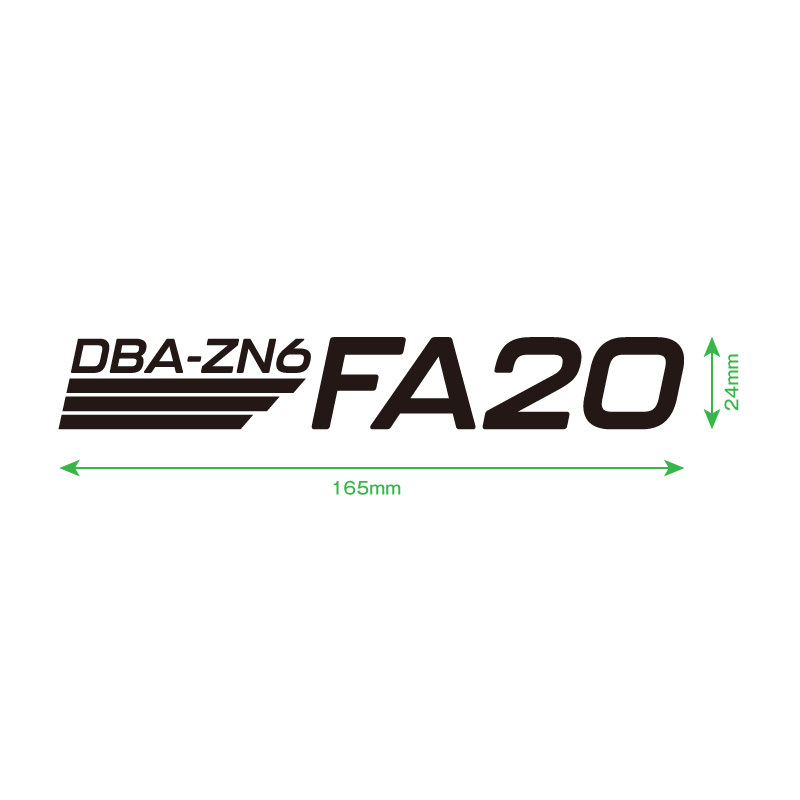 DBA-ZN6 FA20 カッティングステッカー 2枚セット 165mm×24mm 送料無料!! 86 ハチロク FA20型エンジン_画像2