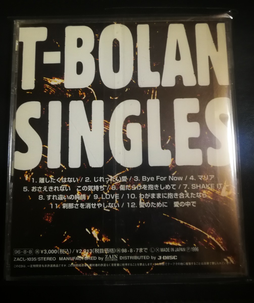 2023 1210出品　T-BOLAN　目立つ傷なし　SINGLES　70年代～90年代専門CDショップ　匿名迅速発送 曲目画像掲載 送料無料_画像2