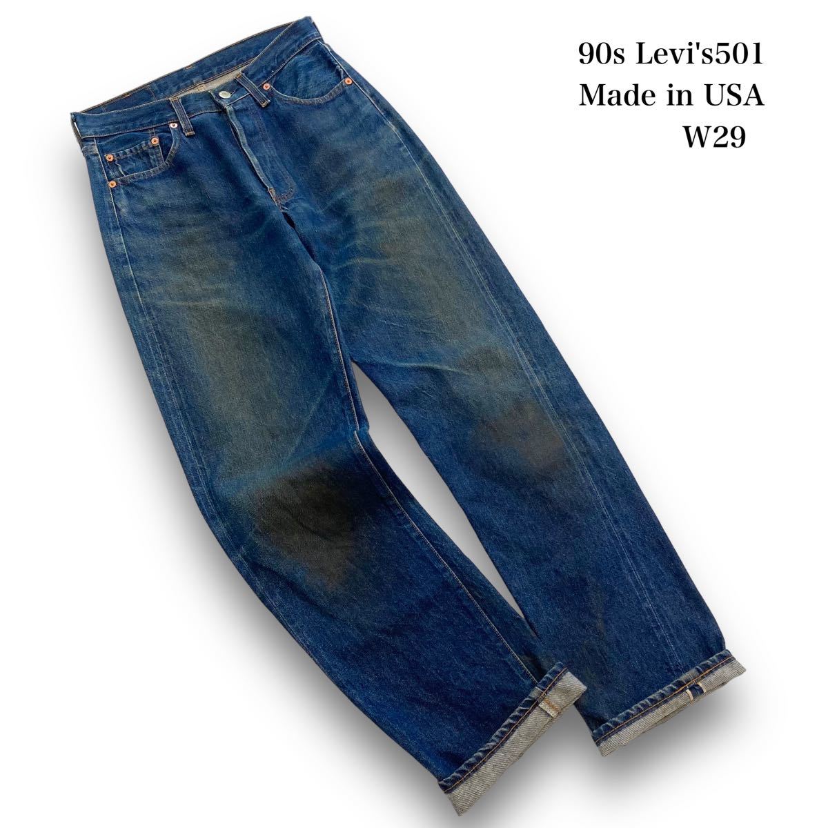 Levi's】90s リーバイス110周年 赤耳デニムパンツ ジーンズ LEVI'S USA