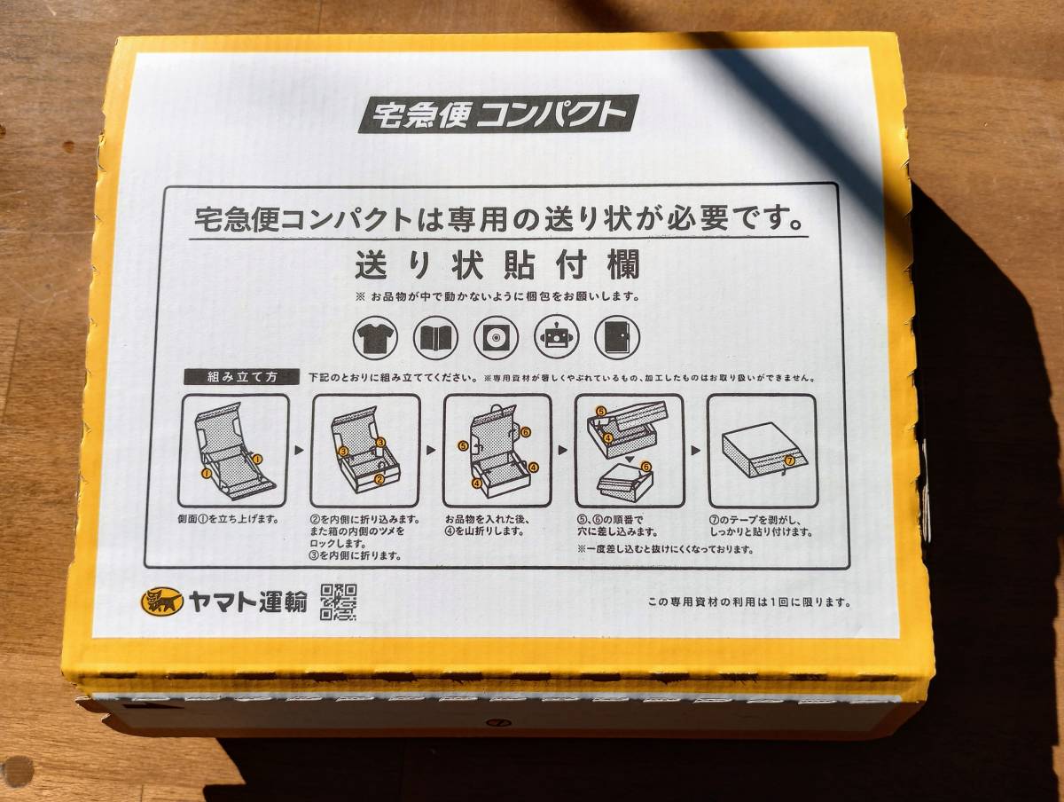 ☆彡訳アリ甲州名産枯露柿15個●送料無料(宅急便コンパクト）☆彡⑤_画像10