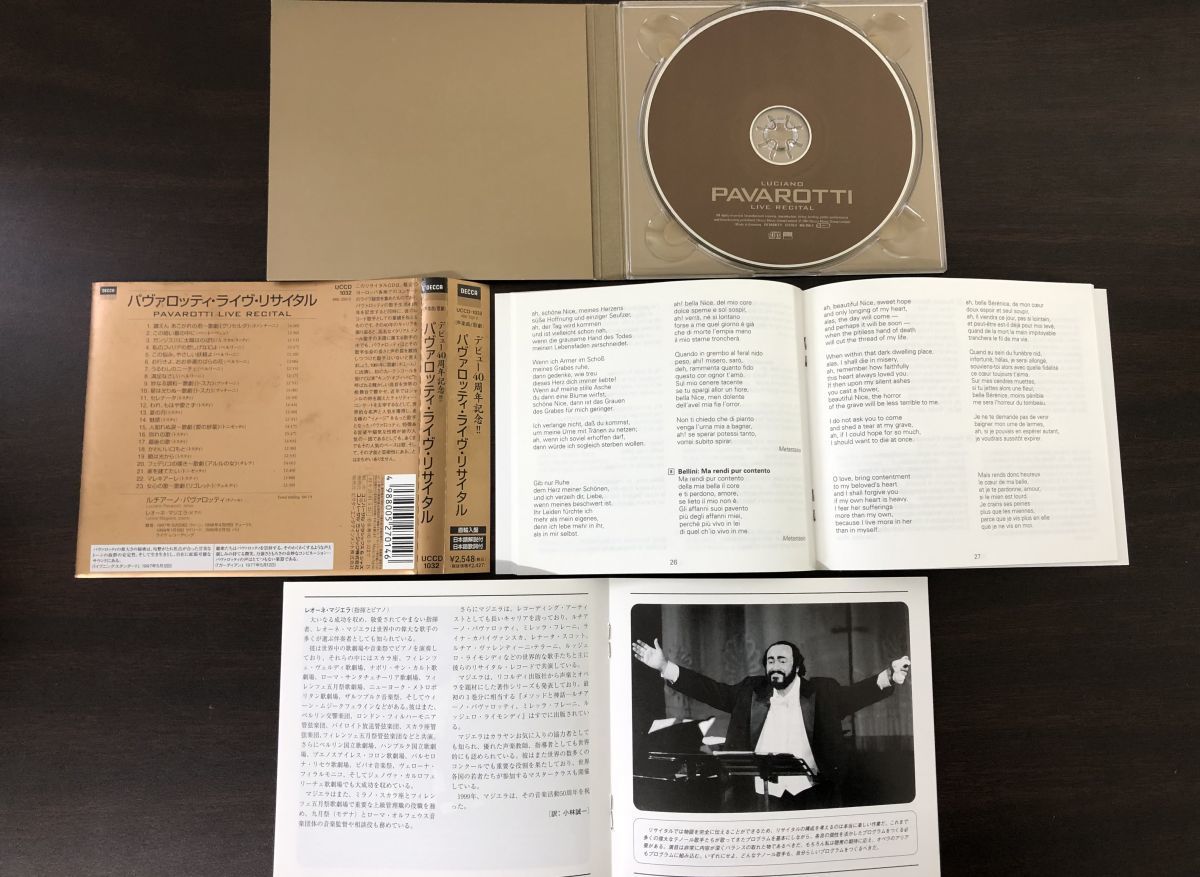 デビュー40周年記念　パヴァロッティ・ライヴ・リサイタル　PAVAROTTI LIVE RECITAL 　レオーネ・マジエラ（ピアノ）【CD】_画像2