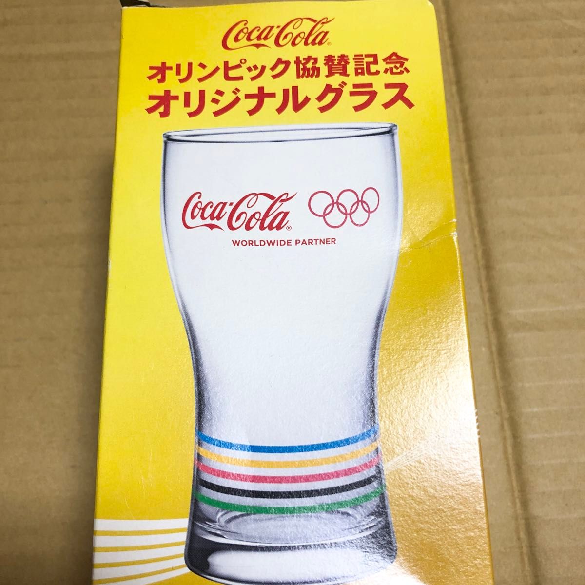 非売品　限定　オリンピック協賛記念 オリジナルグラス　2016 コカコーラ
