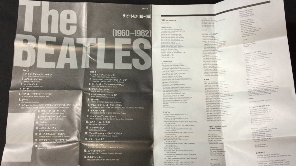 D【カセットテープ17】『ザ・ビートルズ(1960-1962)』●歌詞カード付●検)TheBeatles歌謡曲シティポップBGM_画像5