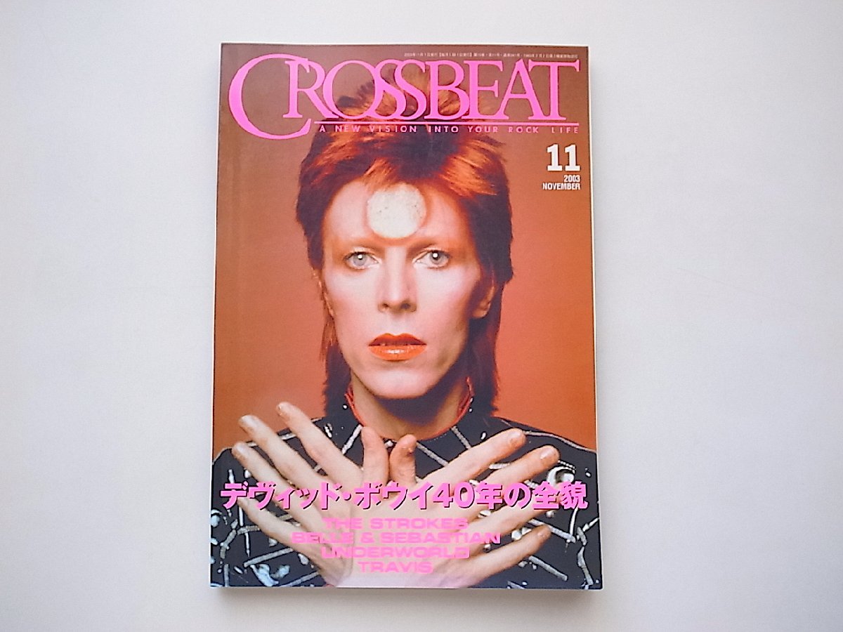 CROSSBEAT (クロスビート) 2003年 11月号●特集=デヴィッド・ボウイ40年の全貌_画像1