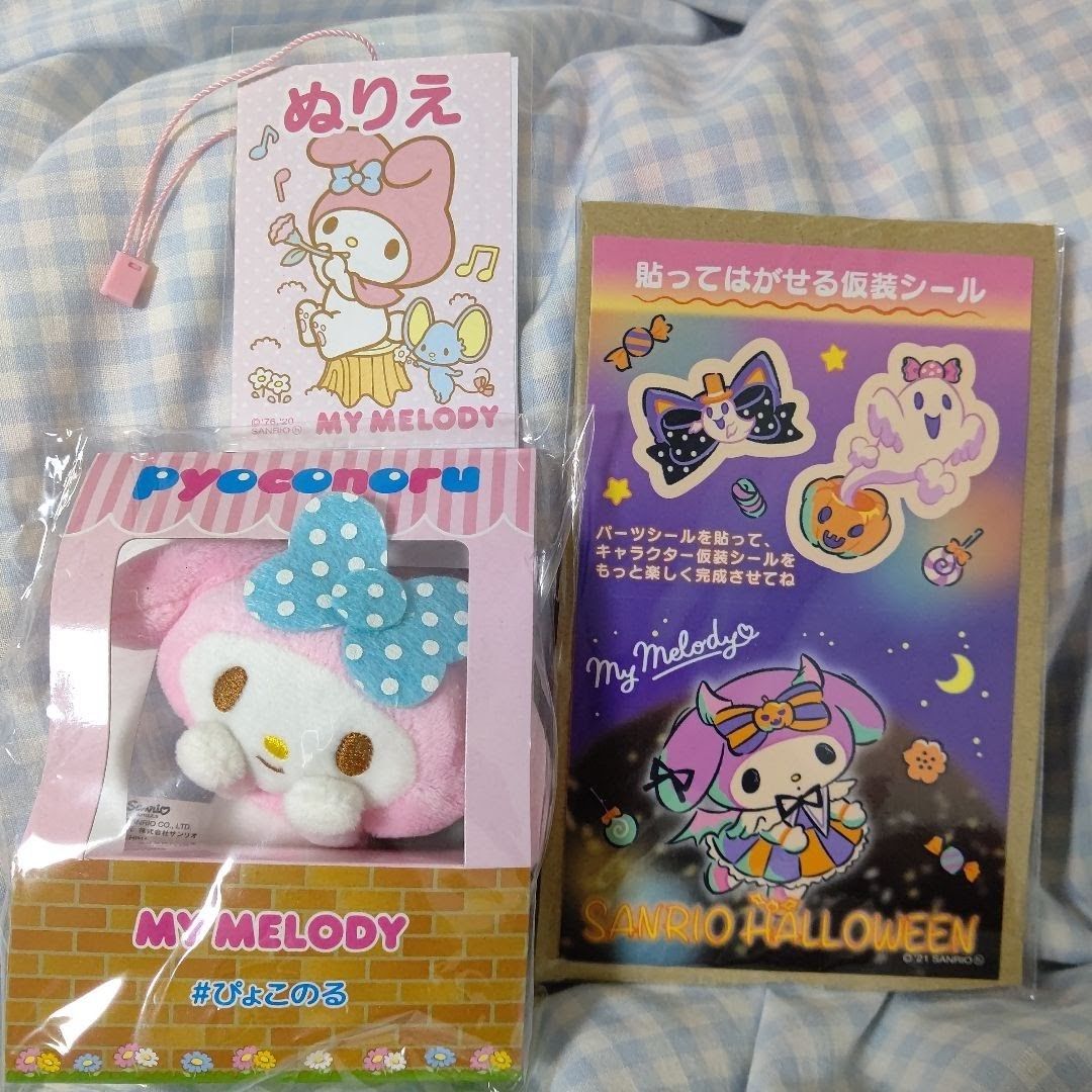 ぴょこのる マイメロディ ぬいぐるみマスコット&シール&ぬりえ