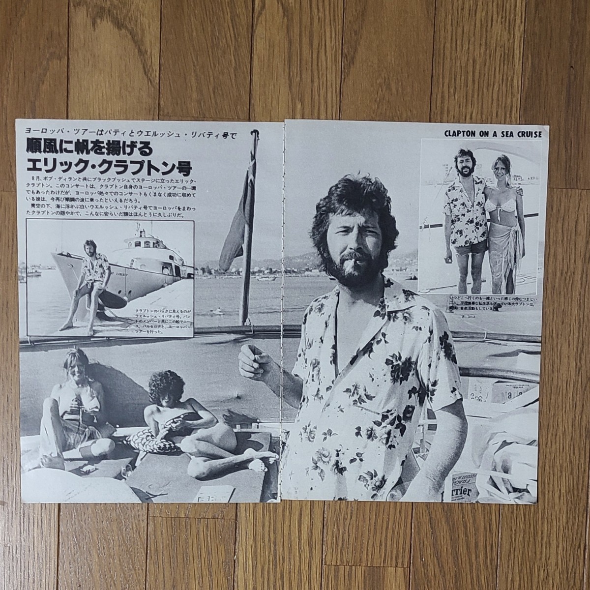 エリック・クラプトン Eric Clapton 1978＆1979年【切り抜き 11ページ】パティ・ボイド Pattie Boyd_画像3