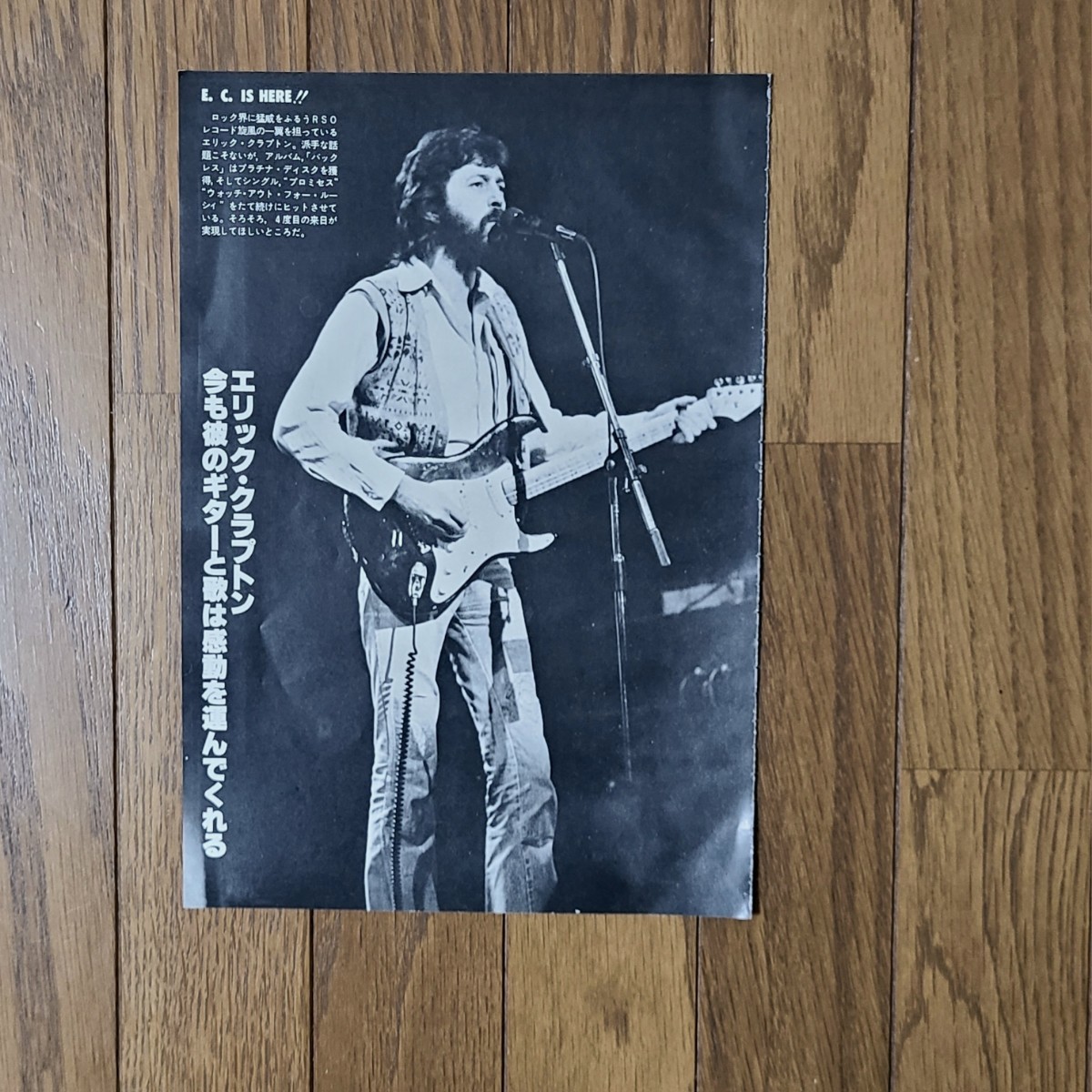 エリック・クラプトン Eric Clapton 1978＆1979年【切り抜き 11ページ】パティ・ボイド Pattie Boyd_画像7