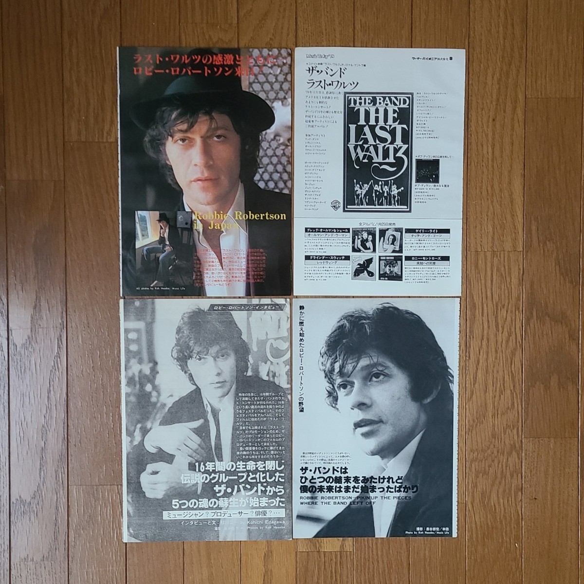 Robbie Robertson 1978年 来日記事 インタビュー グラビア【切り抜き 7ページ】ザ・バンド The Band/The Last Waltz 雑誌レコード広告_画像1