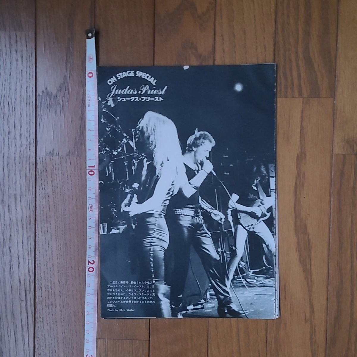 ジューダス・プリースト Judas Priest グラビア 1978年【切り抜き 14ページ】 読み物『ジューダス・プリースト徹底究明』_画像5